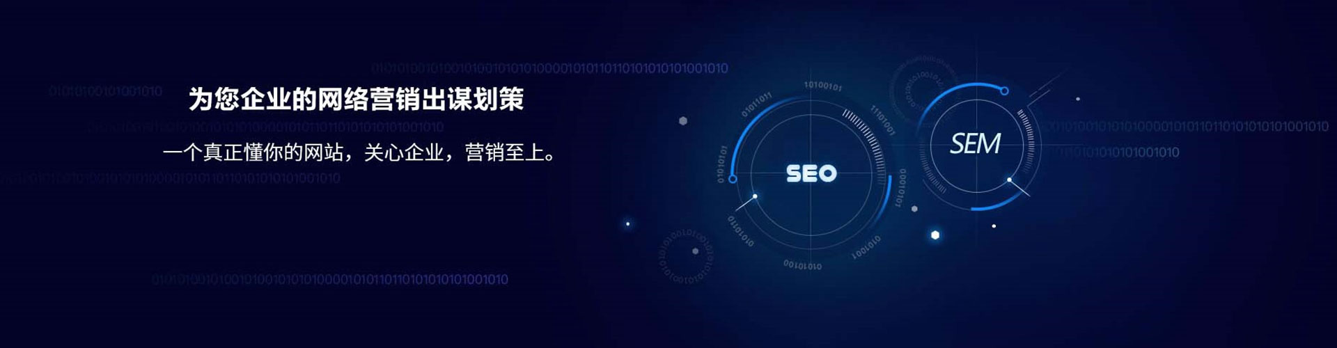 榆树百度推广返点